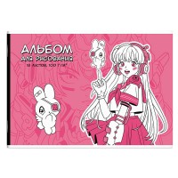 Альбом для рисования 12л. "Розовая девушка" А4 100 г/м&sup2;.