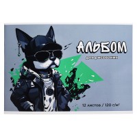 Альбом для рисования 12л. "Крутой пес" А4 120 г/м&sup2;