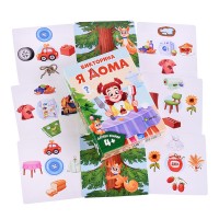 Игра настольная "Дерево знаний: Я дома"