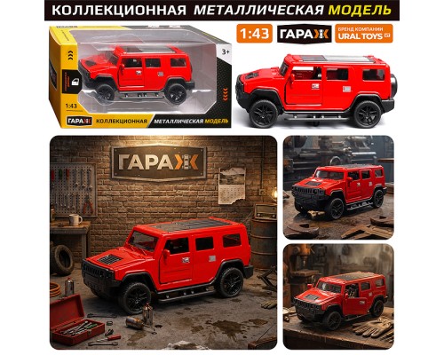 Машина "Дорожный страж" 1:43 (откр двери, металл) в коробке (цвет красный)