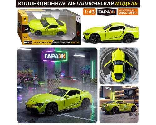 Машина "Юный гонщик" 1:43 (откр двери, металл) в коробке (цвет зеленый)