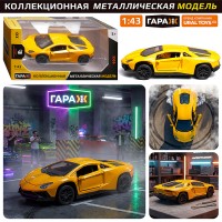 Машина "Звездный гонщик" 1:43 (откр двери, металл) в коробке (цвет желтый)