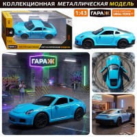 Машина "Юный гонщик"" 1:43 (откр двери, металл) в коробке (цвет голубой)