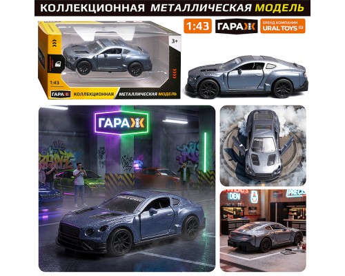 Машина "Гипер-болид" 1:43 (откр двери, металл) в коробке (цвет серый)