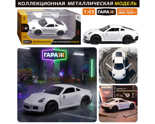 Машина "Юный гонщик" 1:43 (откр двери, металл) в коробке (цвет белый)