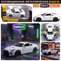 Машина "Звездный гонщик" 1:43 (откр двери, металл) в коробке (цвет белый)