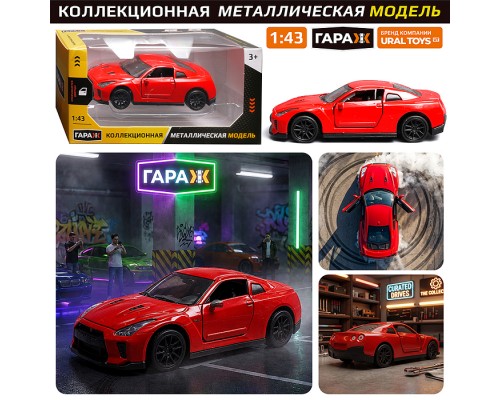 Машина "Юный гонщик" 1:43 (откр двери, металл) в коробке (цвет красный)