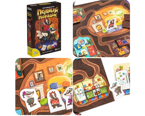 Игра настольная "Полный порядок"