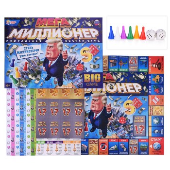 Мега-миллионер. Мега-ходилка