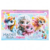 Настольная игра-ходилка "Магия льда & Пони"