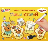 Развивающая игра-головоломка "Три кота" пиши-стирай с маркером
