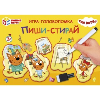 Развивающая игра-головоломка "Три кота" пиши-стирай с маркером