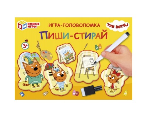 Развивающая игра-головоломка "Три кота" пиши-стирай с маркером