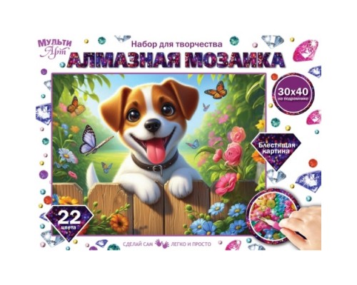 Алмазная мозаика 30*40 "Джек Рассел"
