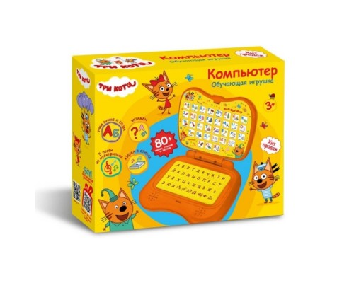 Обучающий компьютер "Три Кота" (80+ песен, стихов и  звуков) в коробке