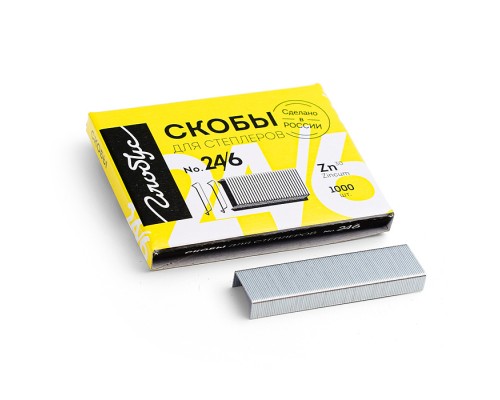 Скобы для степлера №24/6 1000 шт. (плоская упаковка, подходит для степлеров 24/6, 26/6)