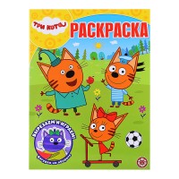 Волшебная раскраска № РК 2601 "Три кота"