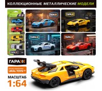 Набор машин "Гоночный болид" 1:64 в коробке