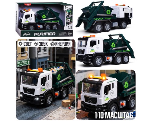 Машина "Мусоровоз" 1:20 (свет, звук) в коробке