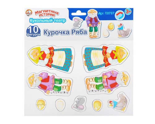 Магниты "Курочка Ряба". Серия Магнитные истории (европодвес, 4х20шт)