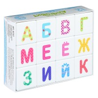 Кубики "Школа дошколят. Весёлый алфавит" 12 шт (без обклейки)