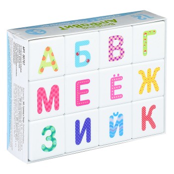 Кубики "Школа дошколят. Весёлый алфавит" 12 шт (без обклейки)