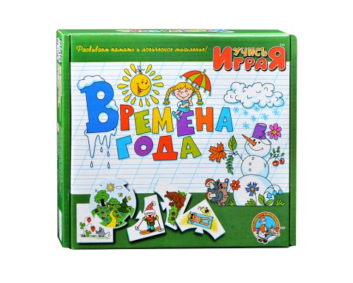 Времена года (м/г)