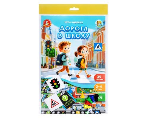 Игра-ходилка настольная "Дорога в школу"