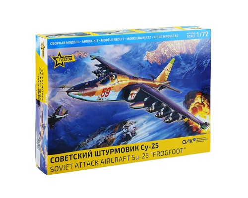 Советский штурмовик "Су-25" (1:72)