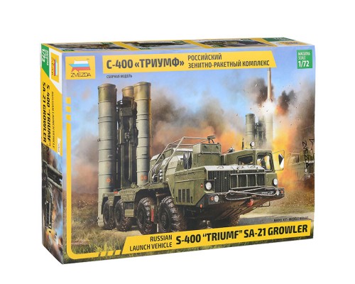 Российский зенитно-ракетный комплекс С-400 "Триумф"