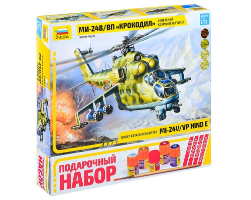 Вертолет Ми-24 В/ВП