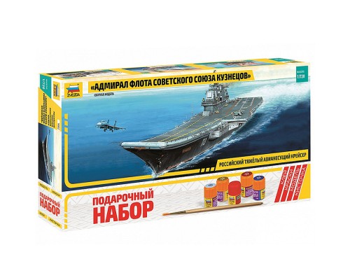 Авианосец Адмирал Кузнецов