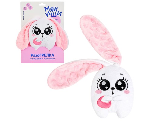 Игрушка с вишнёвыми косточками. Разогрелка "Зайка"