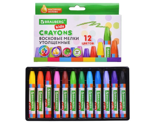 Восковые мелки утолщенные KIDS 12 цветов, на масляной основе, яркие цвета