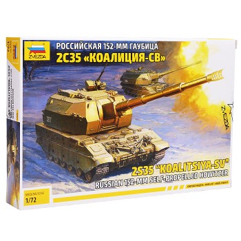 Российская 152-мм гаубица 2С35 "Коалиция-СВ"