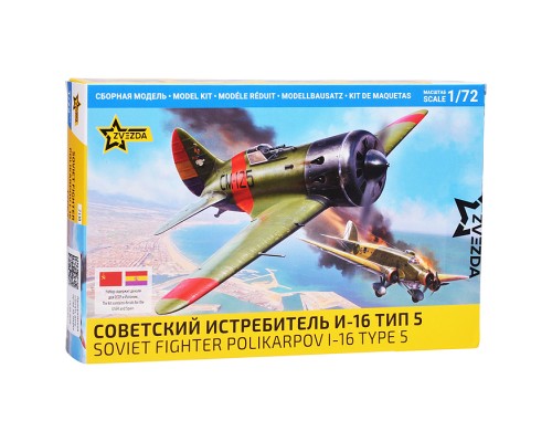 Советский истребитель И-16 Тип 5