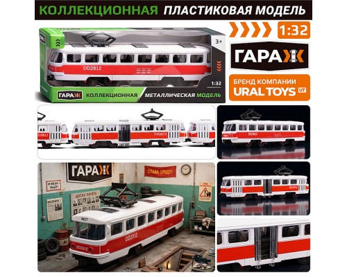 Трамвай (красный,пластиковый корпус) в коробке