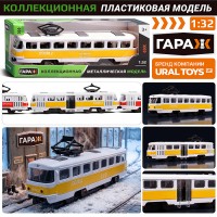 Трамвай "Луна" (жёлтый,, пластиковый корпус)  в коробке