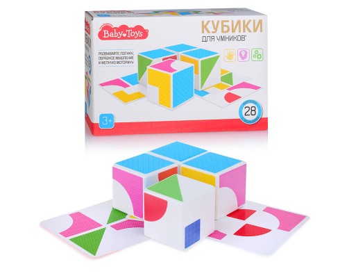 Кубики пластиковые "Кубики для умников"  4 шт с карточками
