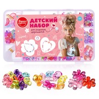 Набор создание украшений "Модные бусики" в коробке