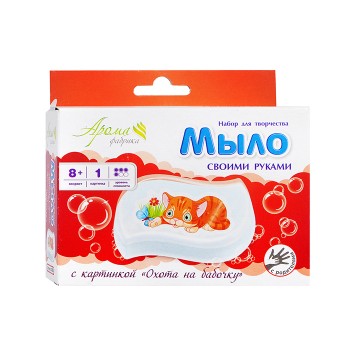 Мыло своими руками с картинкой "Охота на бабочку"