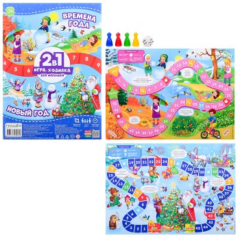 Игра-ходилка с фишками для малышей 2в1. Времена года+Новый год.