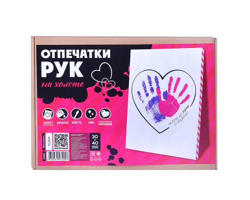 Отпечатки на холсте "Любовь до луны" 30х40см.