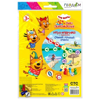 Игра-ходилка. Три кота. Самый лучший отдых.