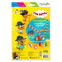 Игра-ходилка. Три кота. Сокровища пиратов