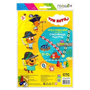 Игра-ходилка. Три кота. Сокровища пиратов