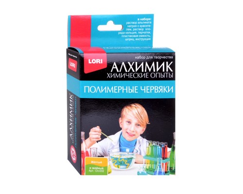 Химические опыты. Полимерные червяки желтый и зеленый