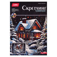 Скретчинг 30*40см Новогодний "Зимняя сказка"
