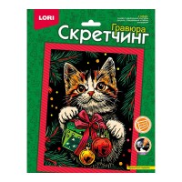 Скретчинг 18*24см "Пушистый подарок"