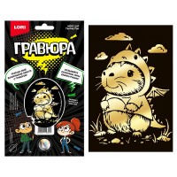 Гравюра малая "Капибара в костюме" (золото)